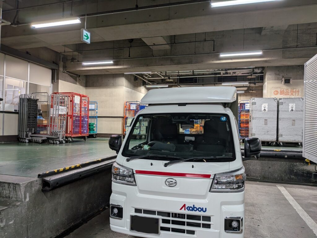 川崎市デパート搬入口で待機する赤帽松本運送のトラック