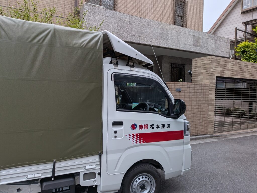 文京区のご自宅前に到着した赤帽松本運送のトラック