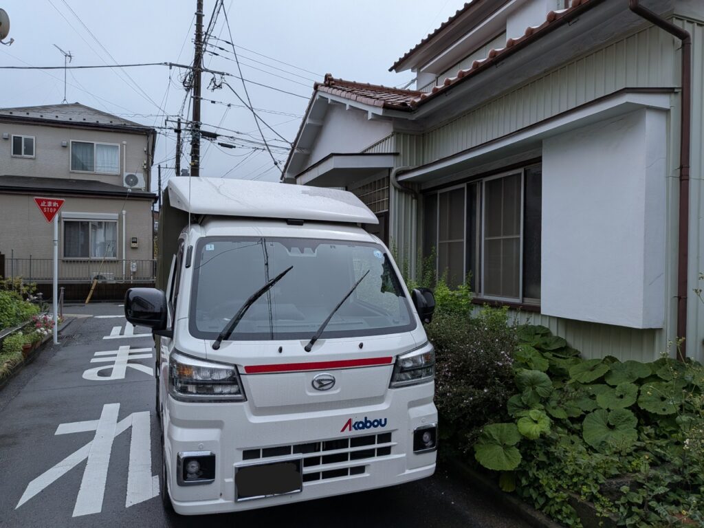 川崎市のご実家前での積込み作業