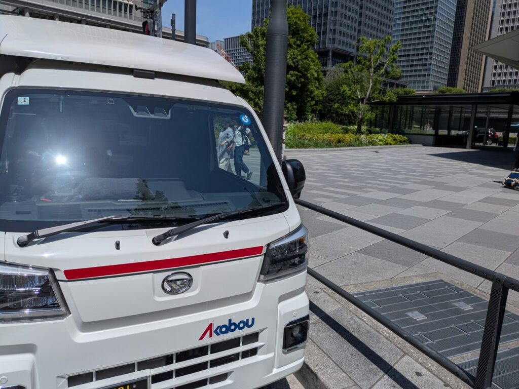 東京駅前で本郷のホテル向けカバン配送に対応する赤帽トラック