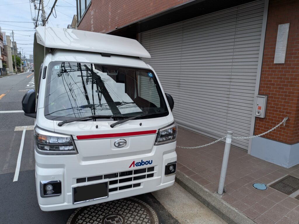 横浜市鶴見区のマンション前で配送作業を行う赤帽松本運送