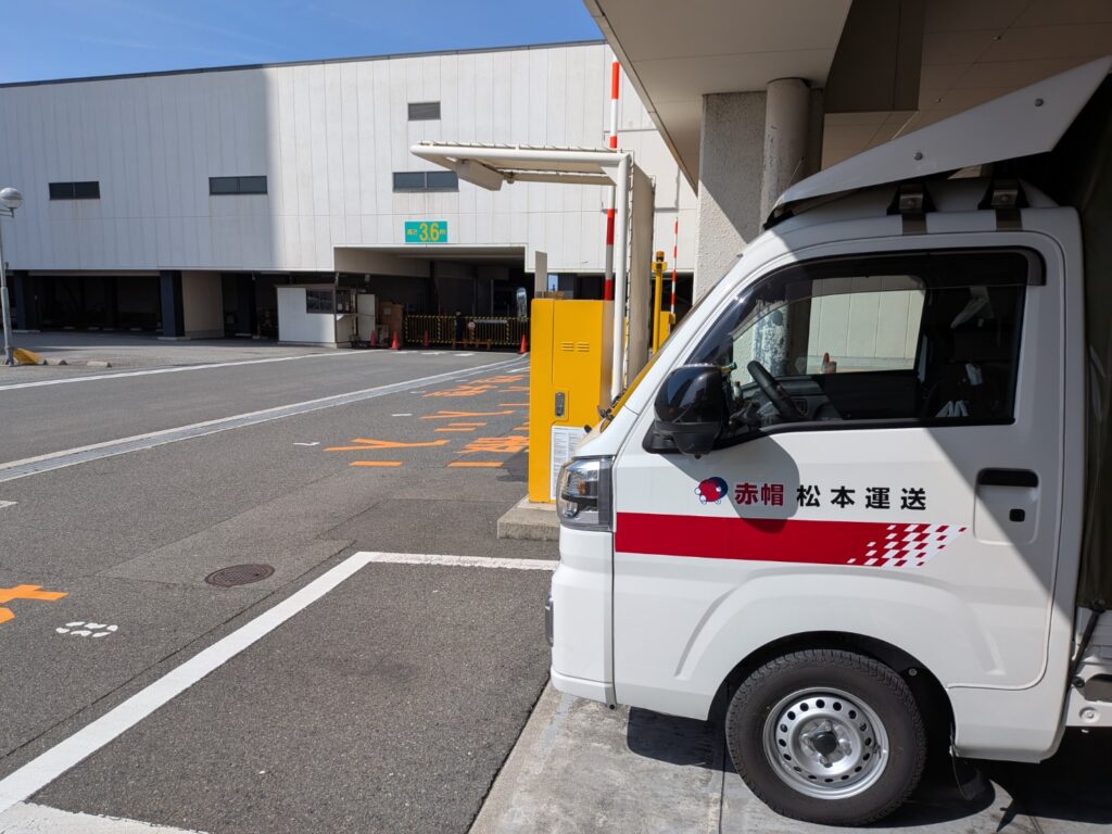 航空会社の荷下ろし場所