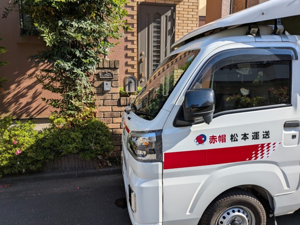 東久留米市の新居前に到着した赤帽トラック