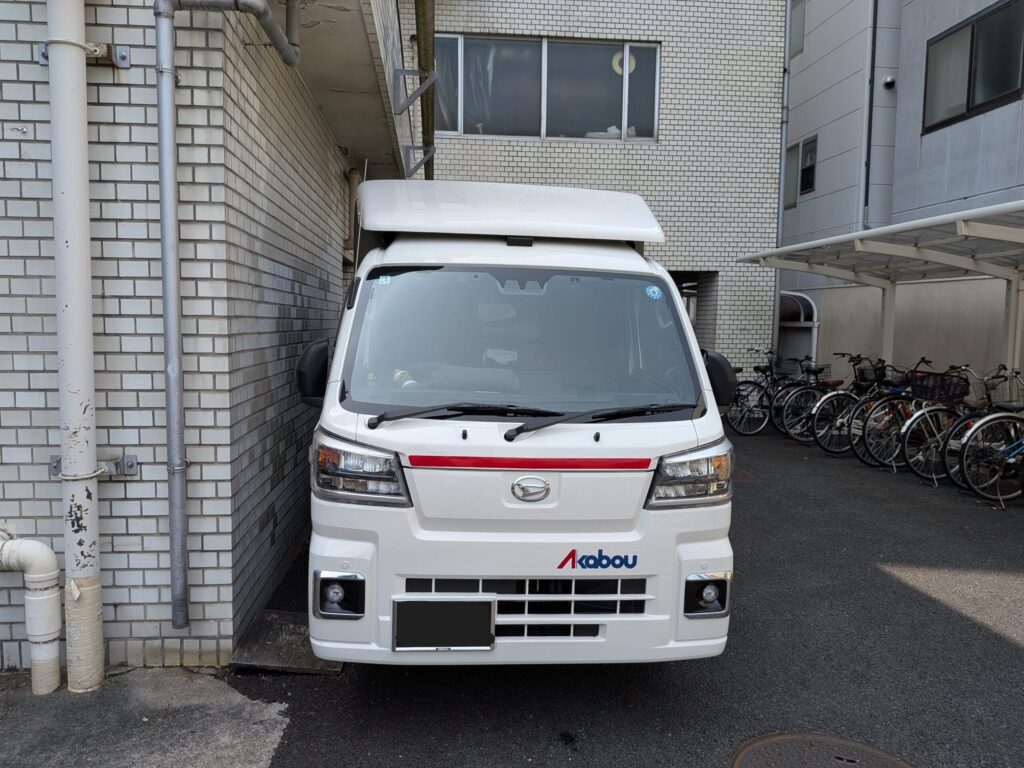 墨田区のマンションで老人ホーム入居のお荷物を積み込む赤帽松本運送トラック