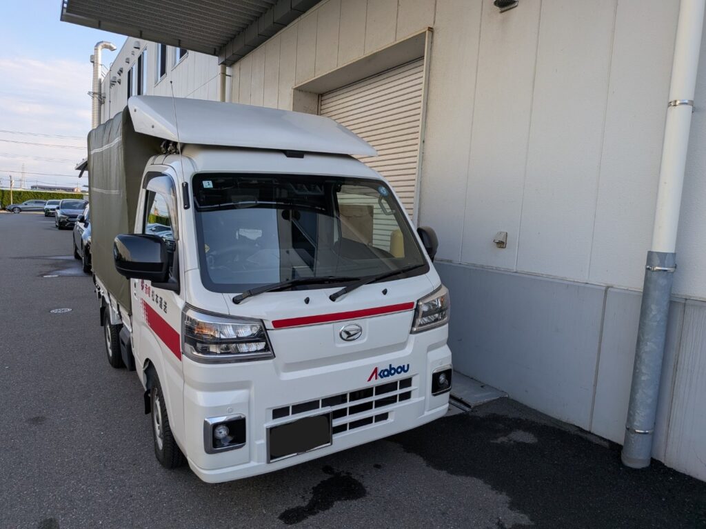 三郷市の板金工場へ配送しました