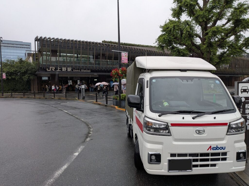 雨の上野駅公園口前に停車する赤帽松本運送