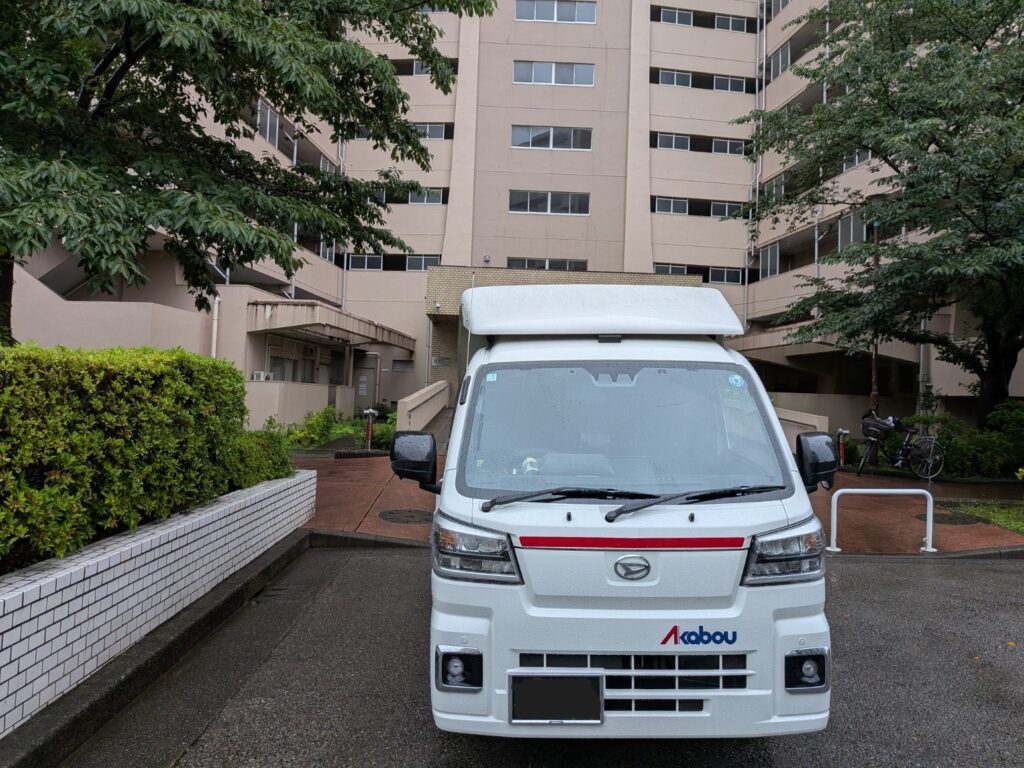 江東区の団地で老人ホーム入居のお引越しに対応する赤帽松本運送トラック