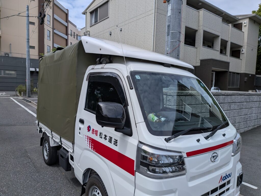 戸田市のマンションからさいたま市南区への引越しに対応した赤帽松本運送