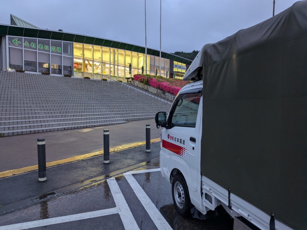 雨の上河内サービスエリアと赤帽松本運送トラック