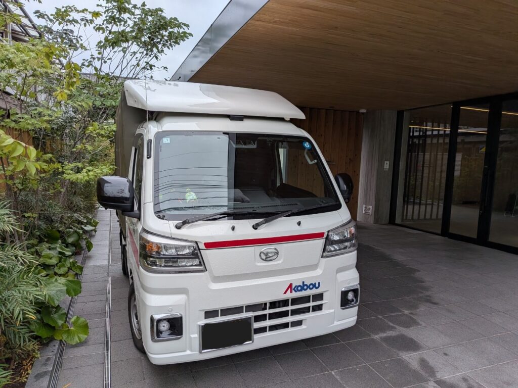 雨の川口市社員寮に到着した赤帽松本運送トラック
