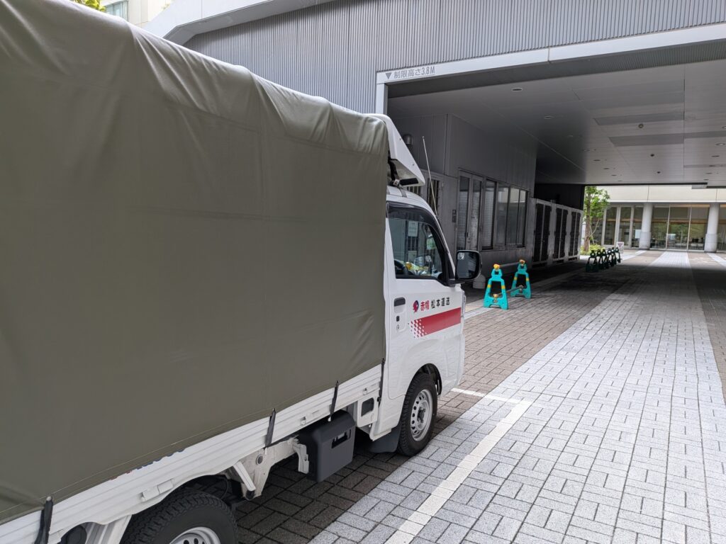 江東区の大学で研究資材の積込みを行う赤帽松本運送