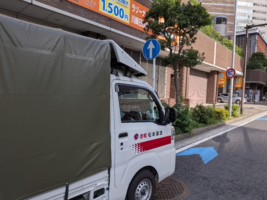 ミューザ川崎へ到着した赤帽松本運送トラック