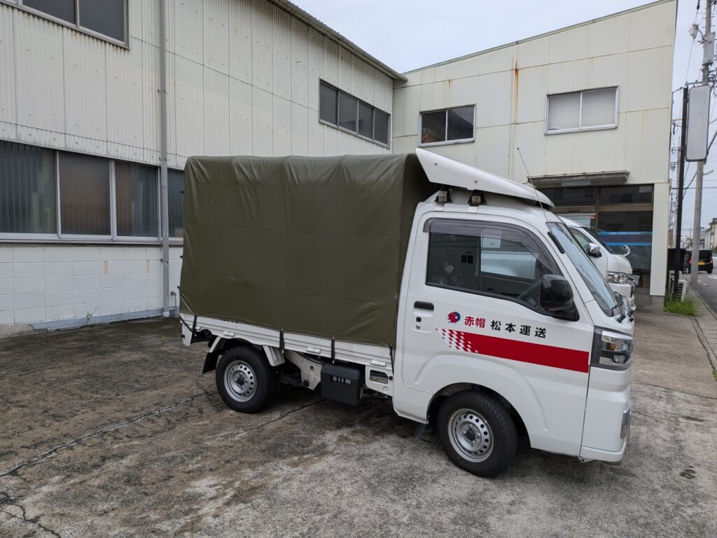 ポリタンクを緊急配送して愛知県清須市の工場へ到着した赤帽松本運送トラック