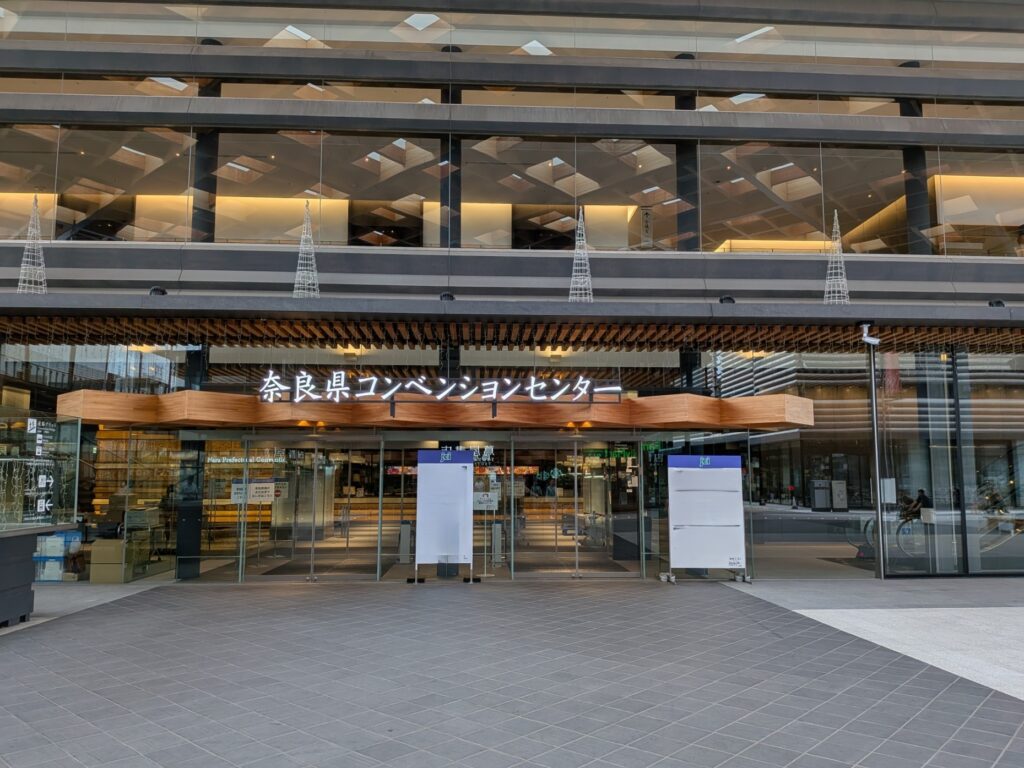ジオラマ模型の配送先となった奈良県コンベンションセンター