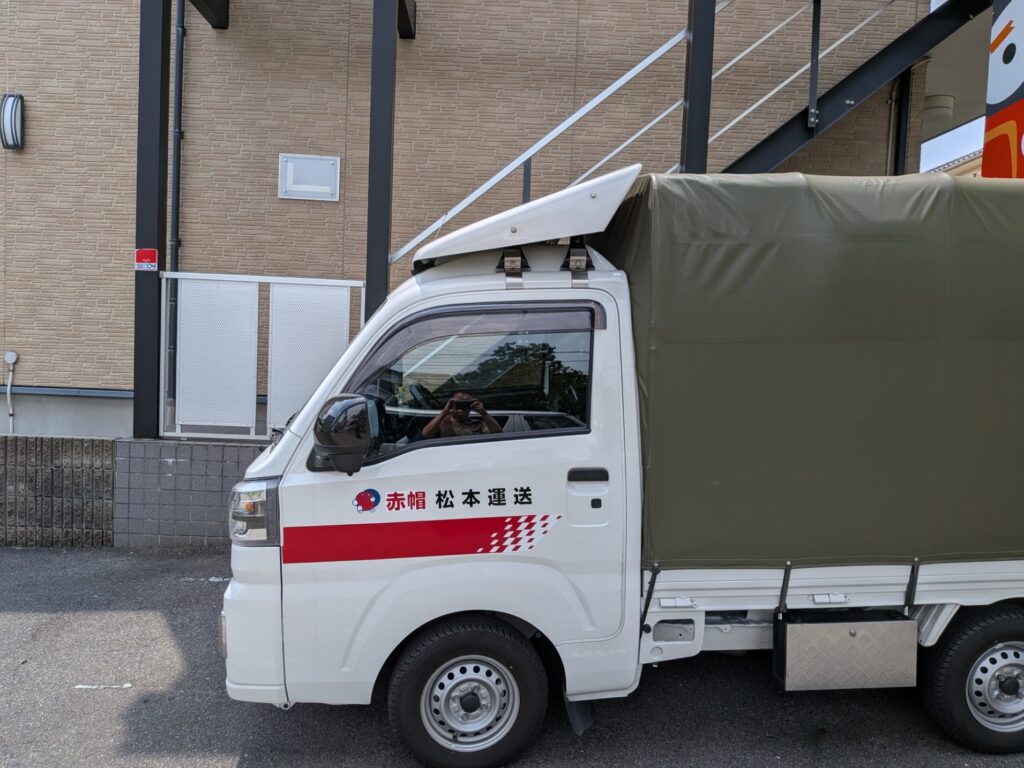 愛知県名古屋市守山区で搬入作業を終えた赤帽松本運送