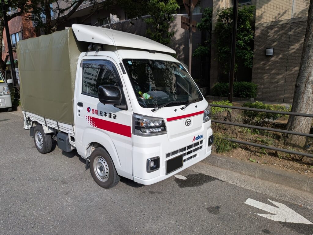 文京区でイベント資材を積込み前の赤帽松本運送トラック