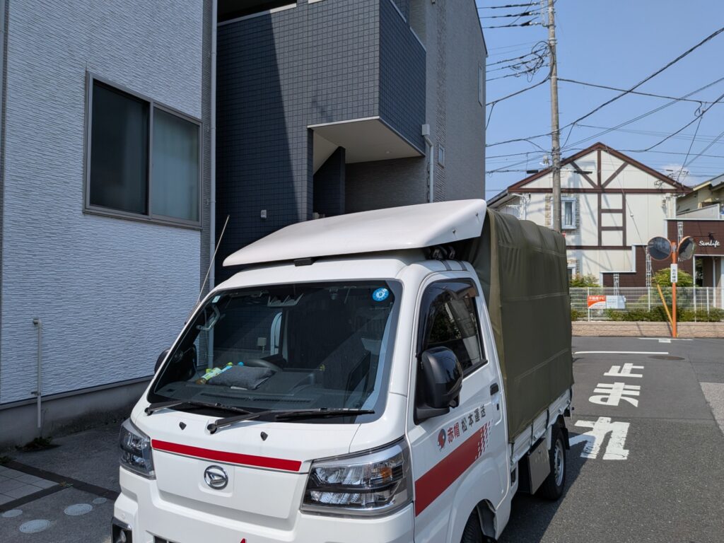 葛飾区の新居へ家具・家電を配送した赤帽松本運送