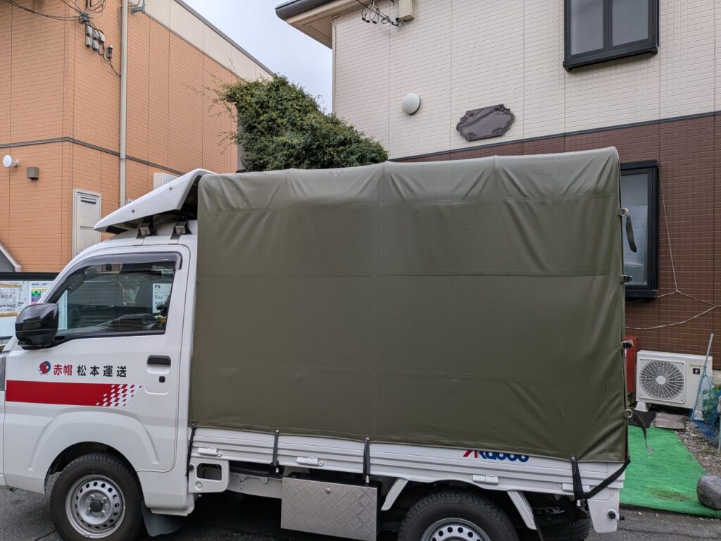 荒川区から足立区の新居へお荷物を配送