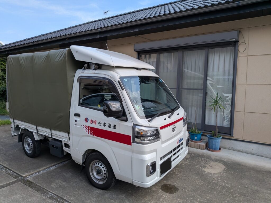 東松山市のご自宅から大田区へ引越し前配送する赤帽トラック