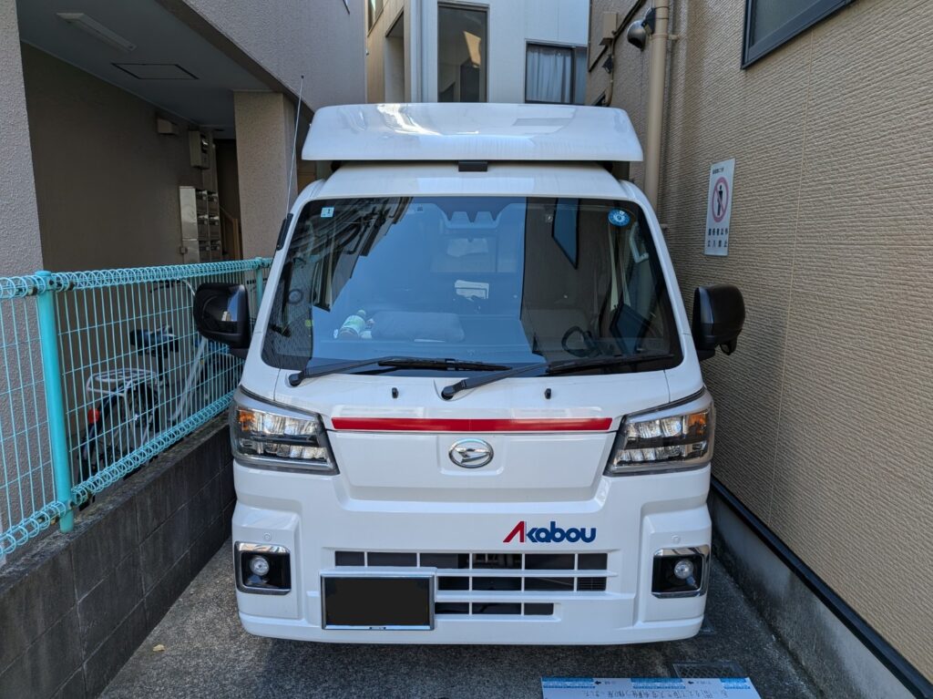 江戸川区の店舗引越しで荷物を搬出した現店舗