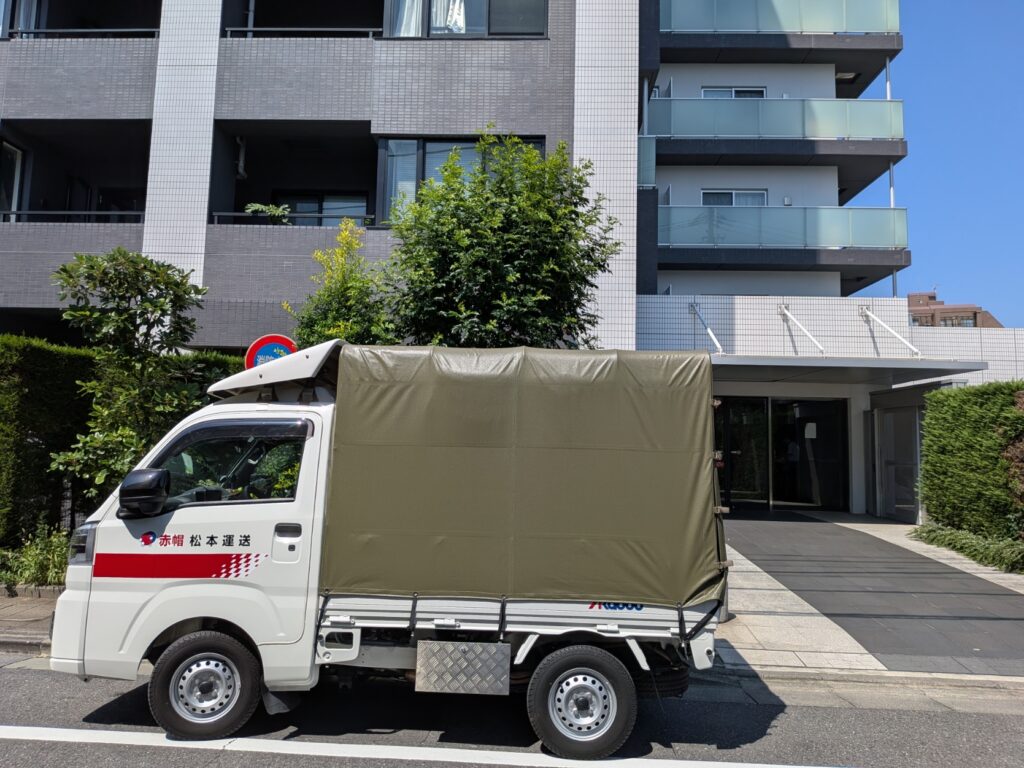 足立区から渋谷区のマンションへ引越し前の荷物を配送