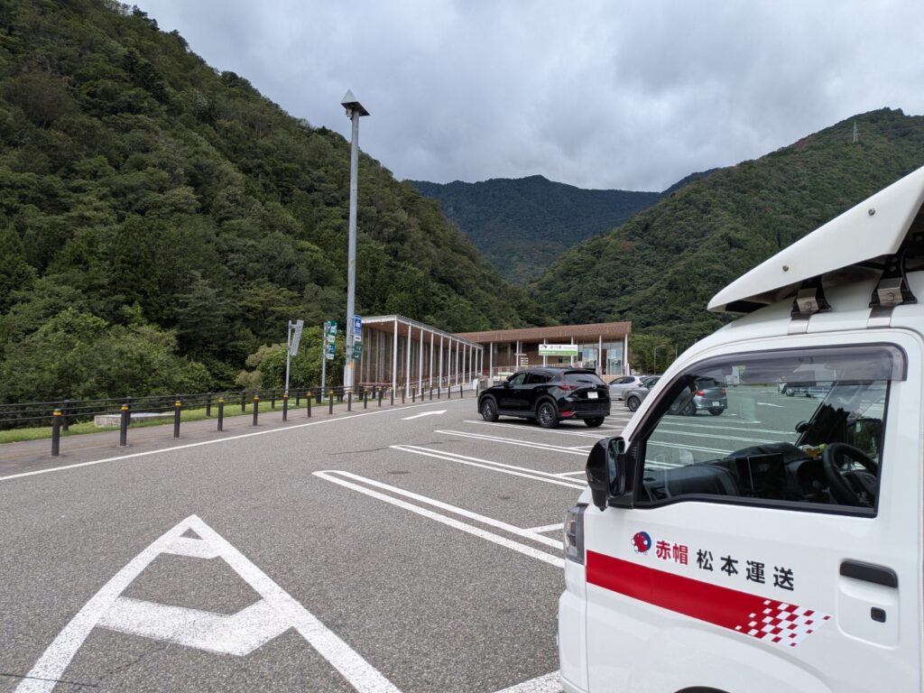 関越自動車道・谷川岳PAで休憩