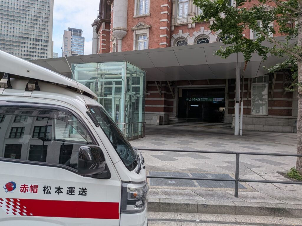 修学旅行のスーツケース配送で集荷に伺った東京駅丸の内南口