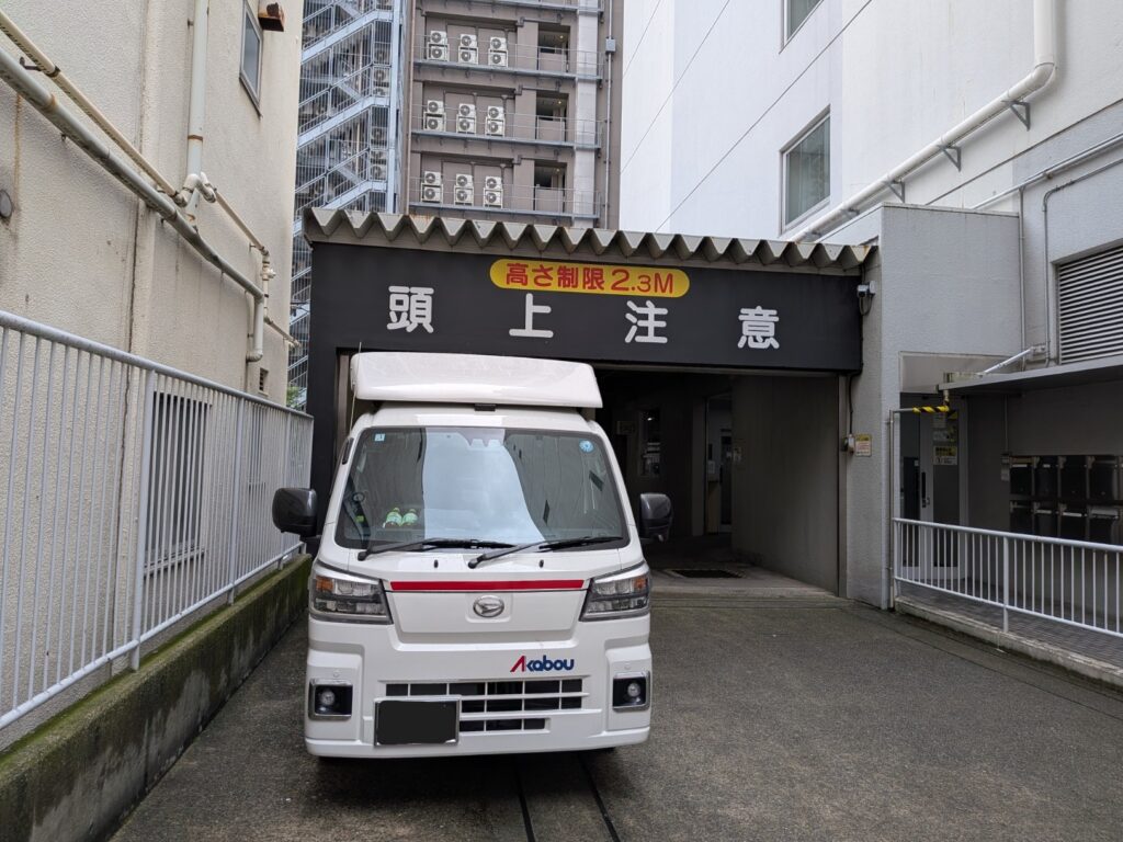 東京都台東区東上野の本社へ書類配送の集荷に伺った赤帽トラック