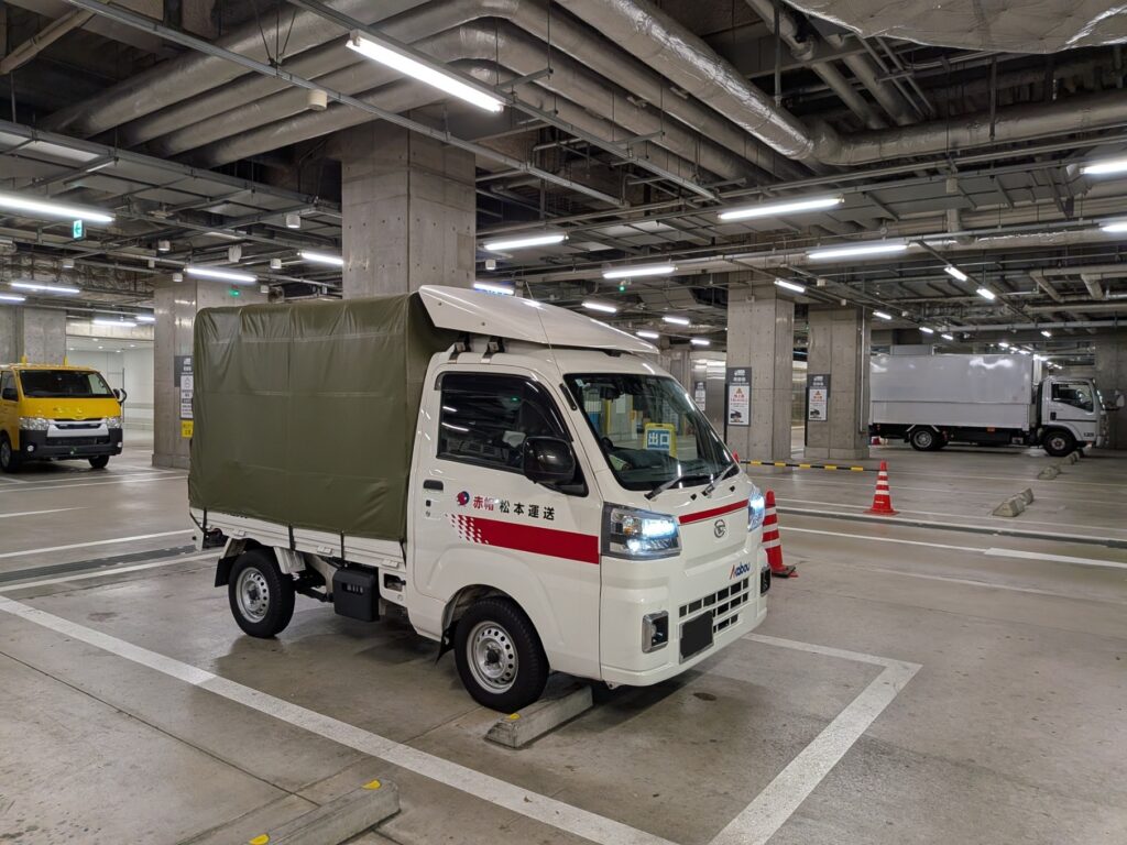 千代田区丸の内の建設会社へ到着