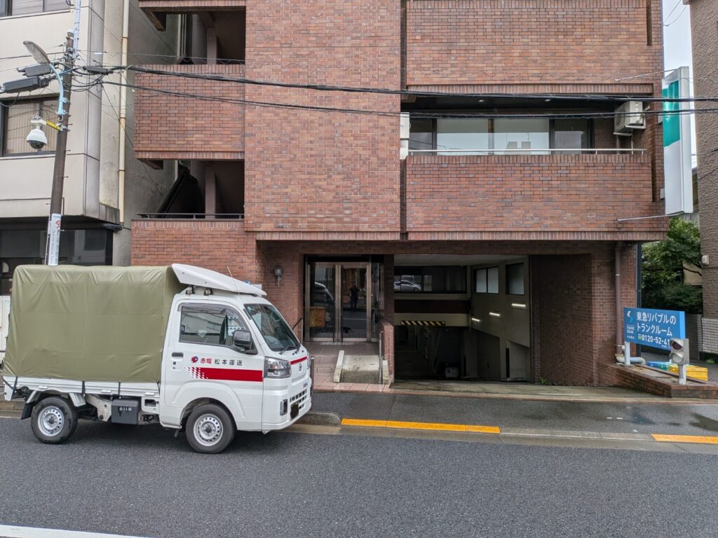 文京区後楽のトランクルームへ荷物を搬入する赤帽松本運送トラック
