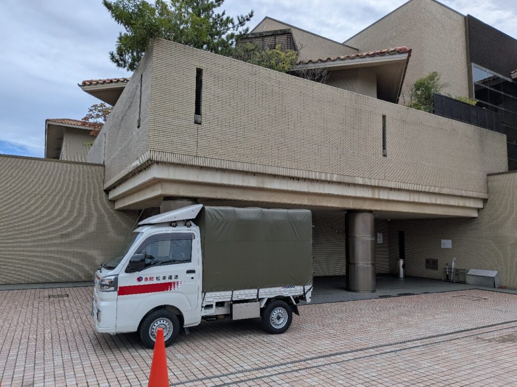 浦和から修学旅行のカバンを配送した鎌倉市内のホテル