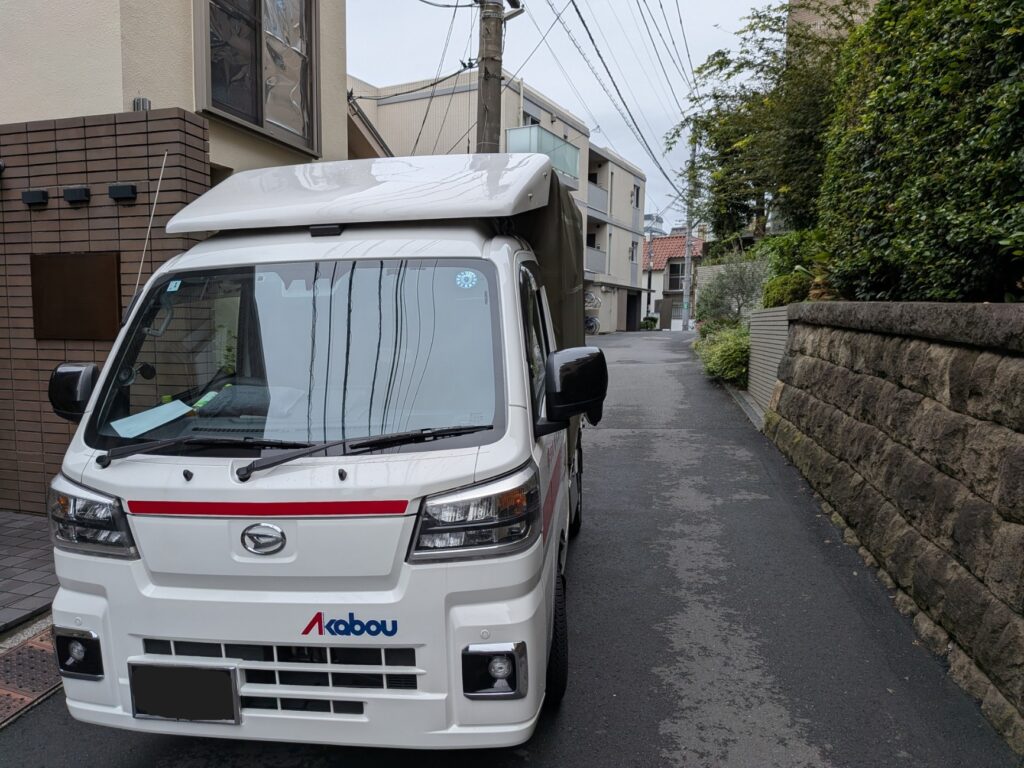 渋谷区幡ヶ谷の電動自転車引取先に停車した赤帽車