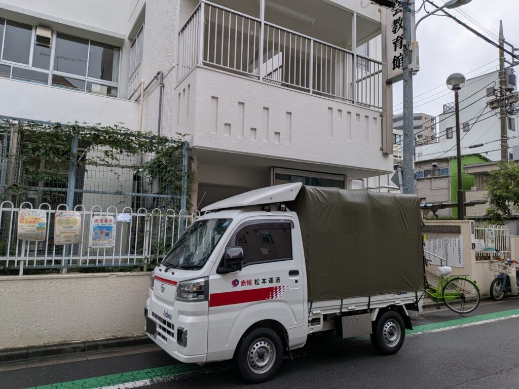 台東区千束の教育センターでの資材配送