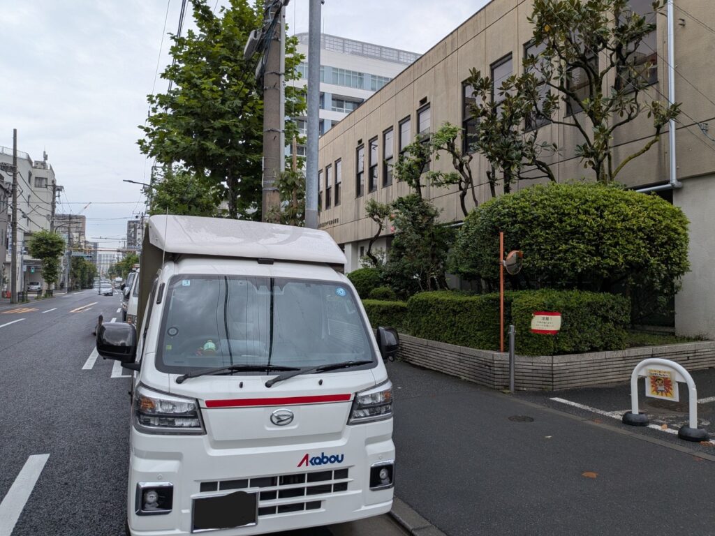 台東区今戸の教育センターにも資材をお届けしました。