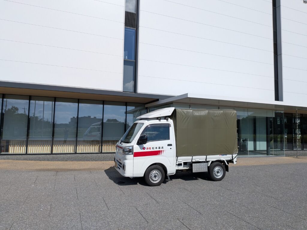 日本道路株式会社様の土浦事業所で模型を引き取る赤帽車。