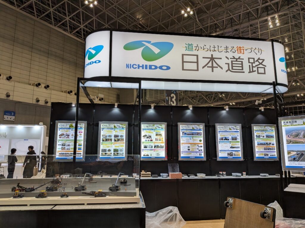 Japan Mobility Bizweek 2026の日本道路株式会社様展示ブース。