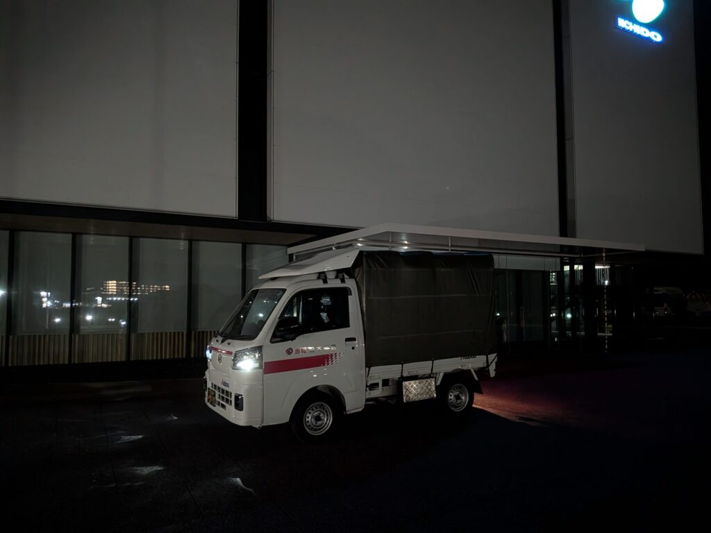 夜の日本道路株式会社土浦事業所に到着した赤帽松本運送の車両。