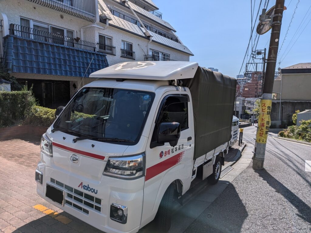 文京区春日の仏壇・家具配送で集荷に対応する赤帽松本運送のトラック