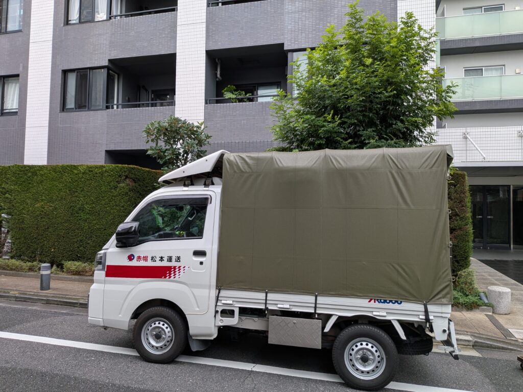 渋谷区で引越し前のお荷物を配送した赤帽松本運送のトラック