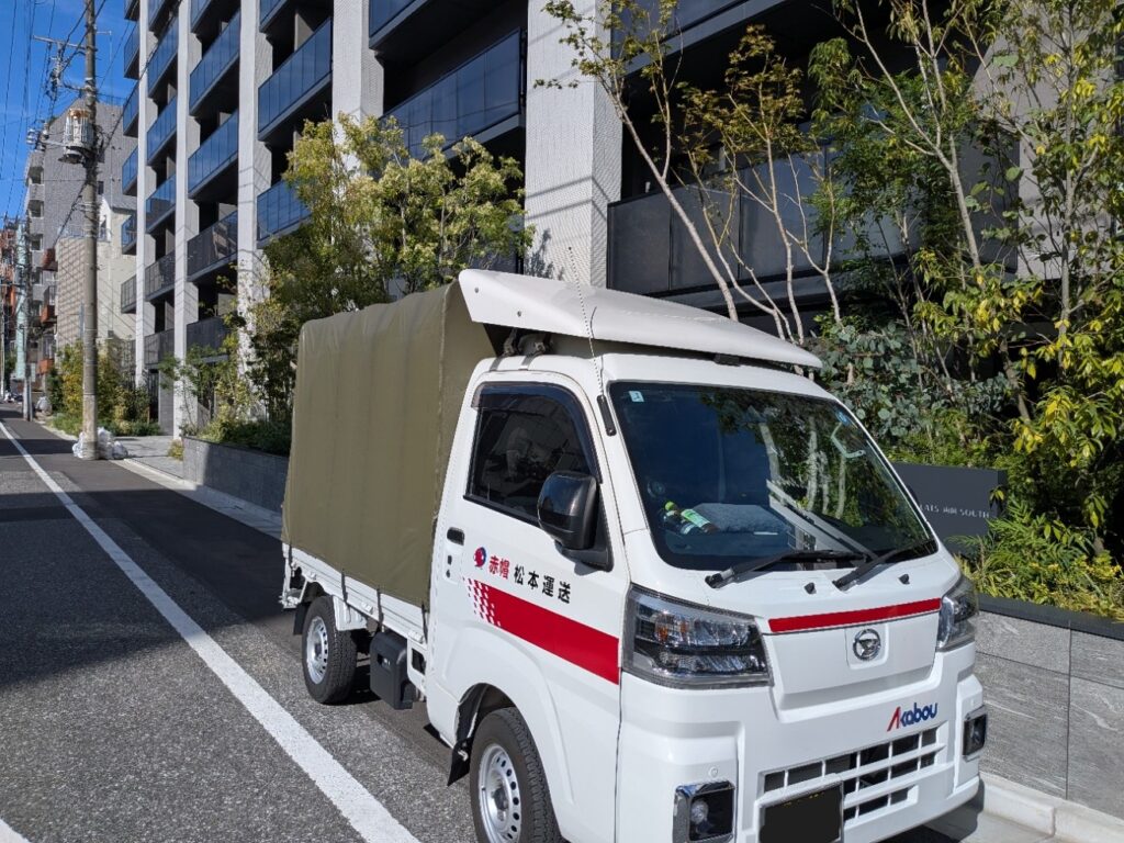 墨田区千歳の家具配送先に到着した赤帽松本運送の軽トラック