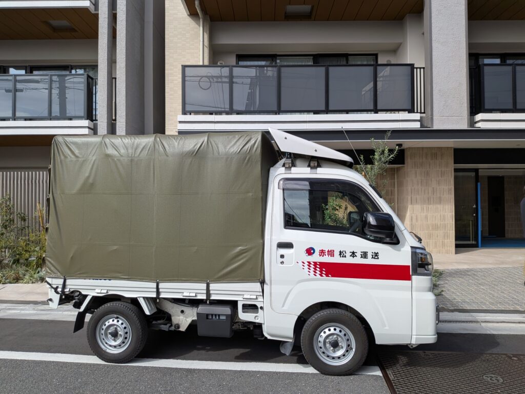 中野区鷺宮の家具配送先に到着した赤帽松本運送のトラック