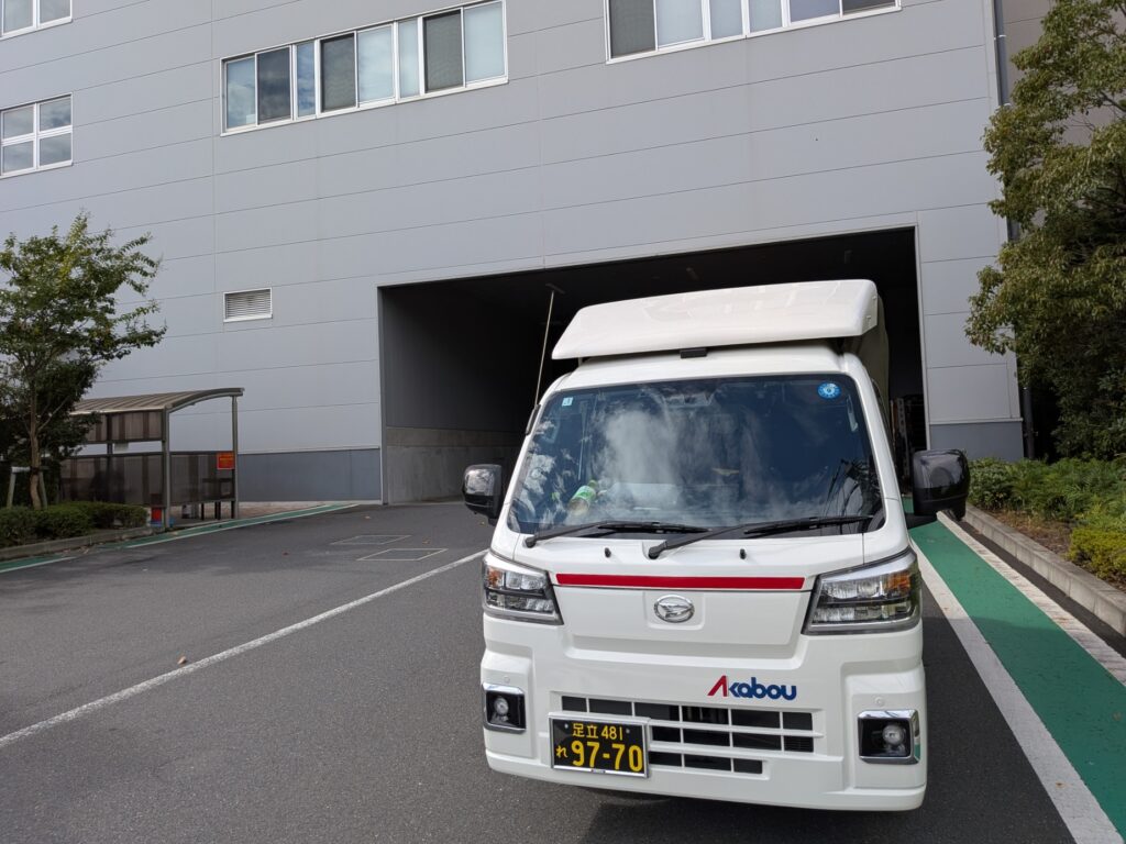 江東区新砂の西濃運輸で建築資材を引き取った赤帽松本運送