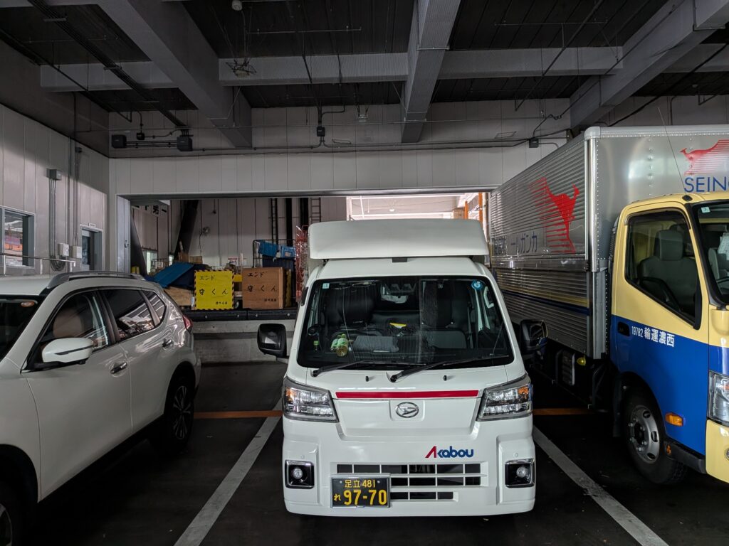 江東区新砂の西濃運輸で建築資材を引き取る赤帽松本運送のトラック