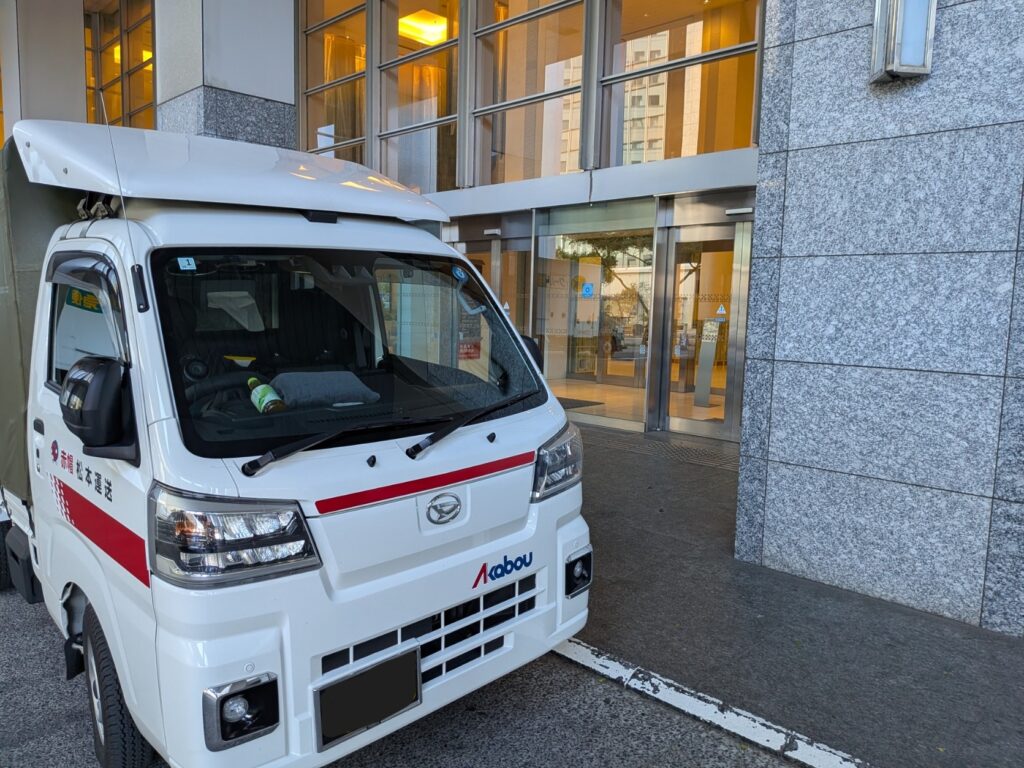 東京駅から修学旅行のカバンを配送した江東区有明のホテル